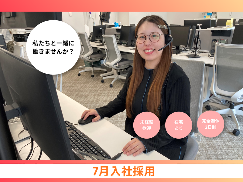 ソニー損害保険株式会社の求人・転職情報