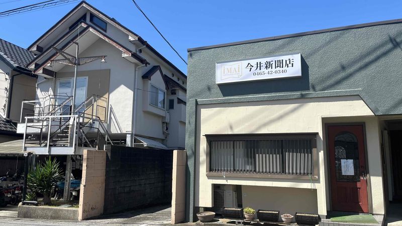 今井新聞店のアルバイト・バイト求人情報-01