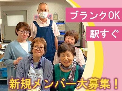 介護センター　エルのアルバイト・バイト求人情報-02