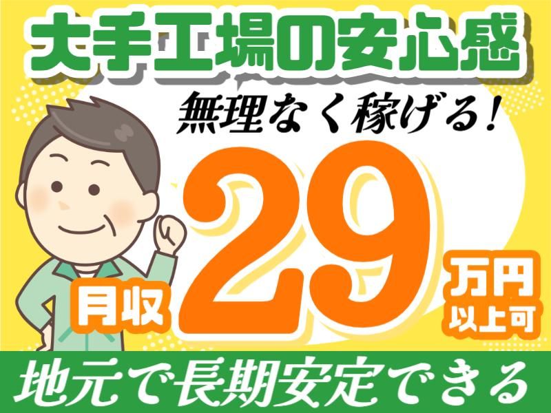 株式会社グロップエスシーの求人・転職情報