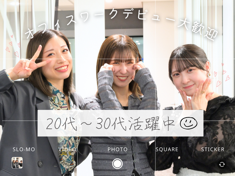 株式会社コアスタッフィング/AHT18SSA2cWC0201新宿のアルバイト・バイト求人情報-11