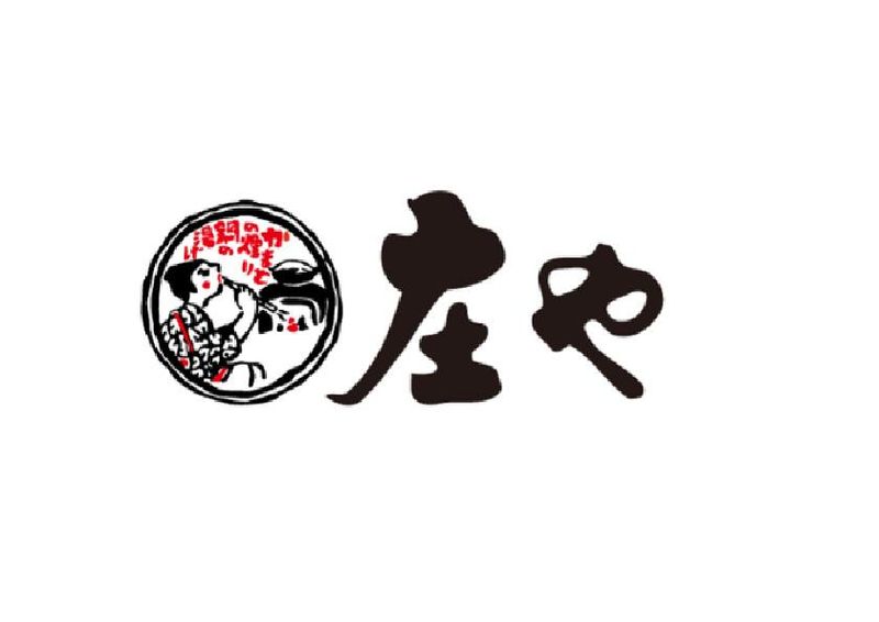 庄や　鹿嶋パークホテル店のアルバイト・バイト求人情報-05