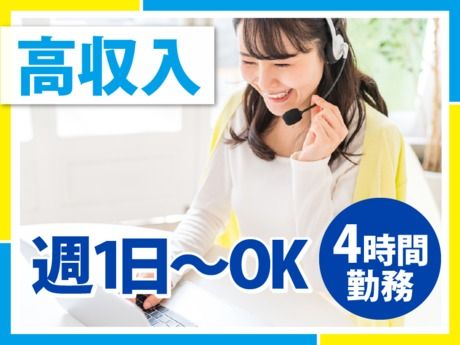 エムジー株式会社のアルバイト・バイト求人情報-44