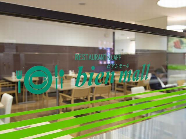 株式会社光洋のアルバイト・バイト求人情報-02