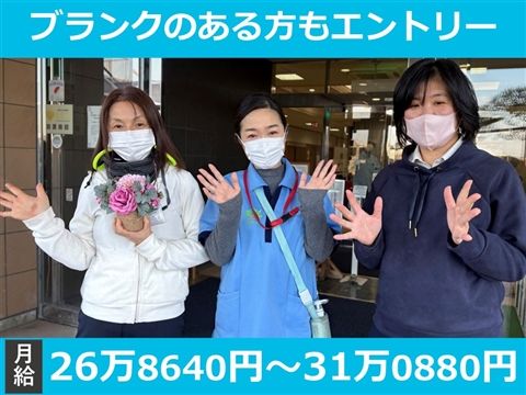 社会福祉法人五葉会の求人・転職情報