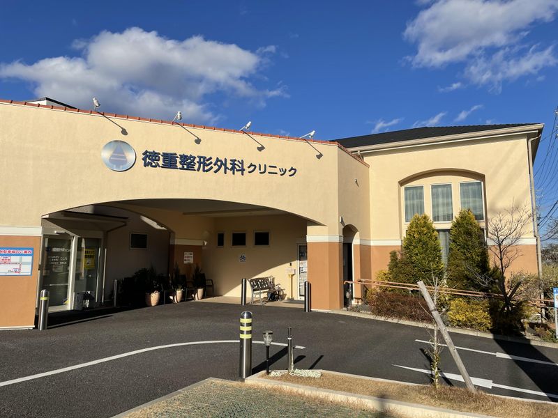 医療法人　大志の求人・転職情報