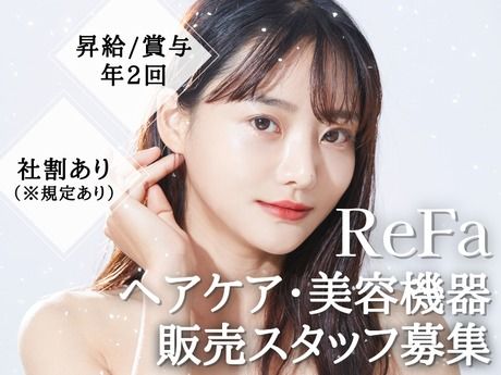 株式会社マーキュリーの求人・転職情報