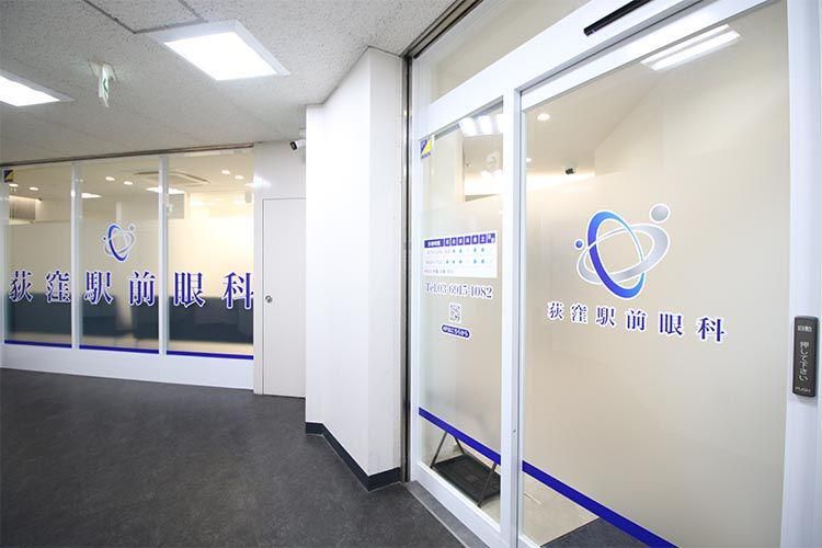 荻窪駅前眼科の求人・転職情報