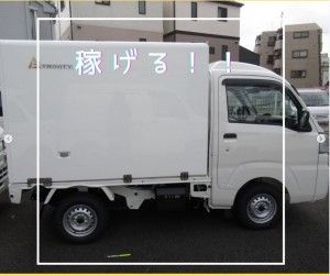 株式会社トリニティの求人・転職情報
