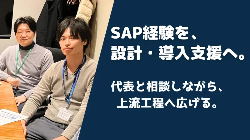 株式会社メティス・ビジネスソリューションズ-0001の求人・転職情報