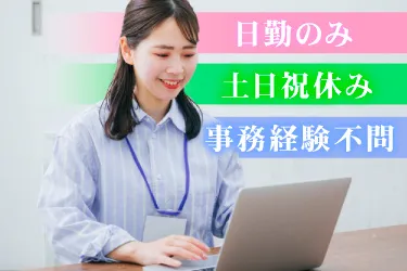 株式会社マンキャピタル 人材事業部のアルバイト・バイト求人情報-06