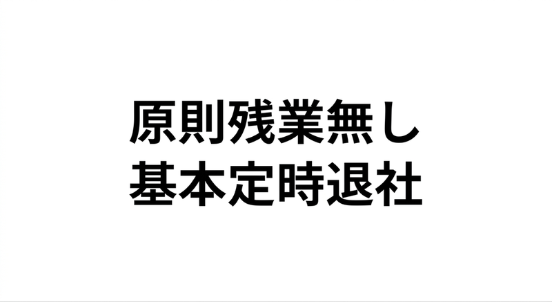 酒田米菓株式会社の求人・転職情報