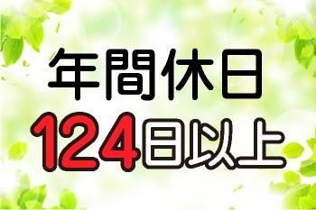 人材プロオフィス株式会社の求人情報