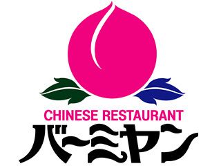 バーミヤン　長岡堺町店のアルバイト・バイト求人情報-06