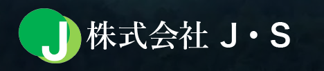 株式会社j・s　つくば拠点の求人情報
