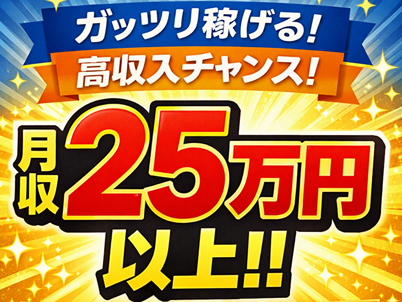 株式会社クラフトワークス　岐阜のアルバイト・バイト求人情報-18