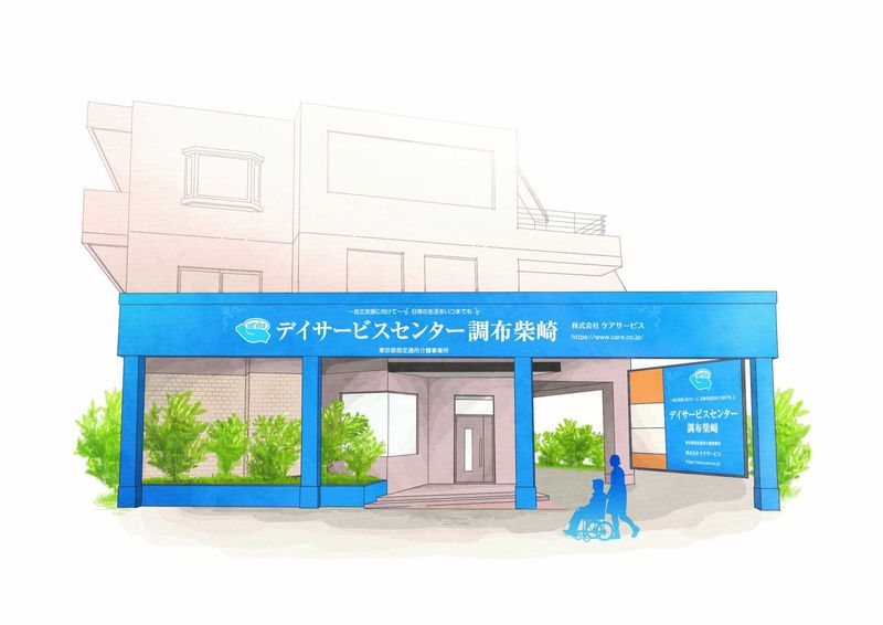 株式会社ケアサービスのアルバイト・バイト求人情報-02
