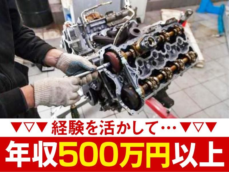 株式会社フロアエージェントの求人・転職情報