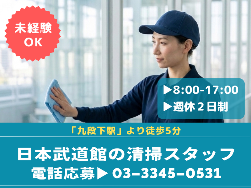 株式会社東洋実業-0013の求人・転職情報