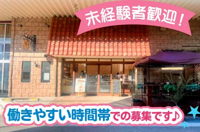 株式会社いづみや本舗のアルバイト・バイト求人情報-03
