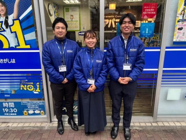 Apaman Leasing　株式会社の求人・転職情報