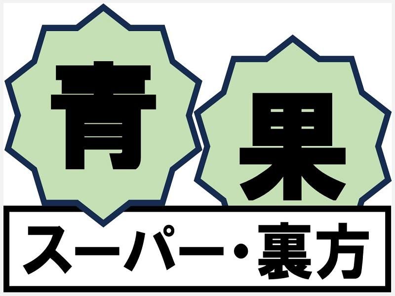 株式会社ジョブ九州のアルバイト・バイト求人情報-03