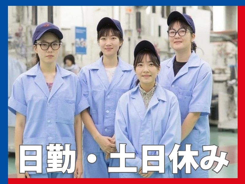 日総工産株式会社の派遣求人情報
