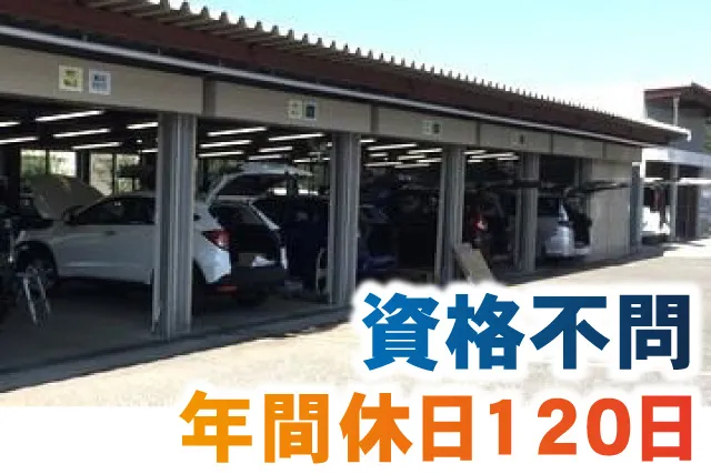 株式会社AXLEの求人・転職情報
