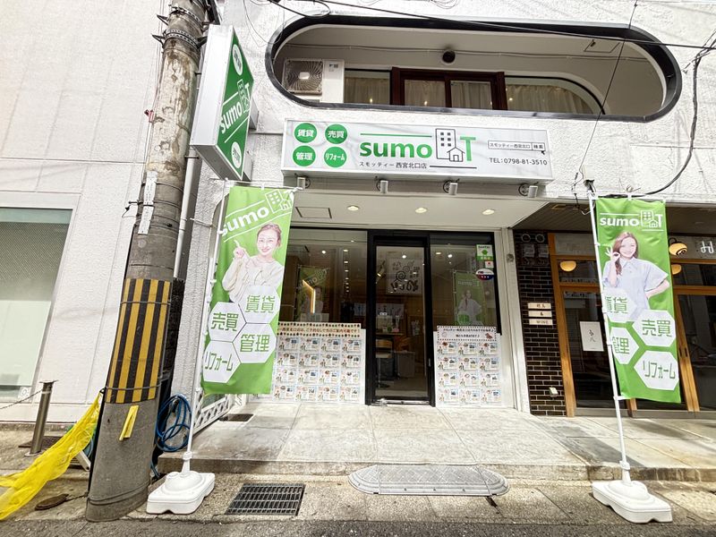 スモッティー 西宮北口店のアルバイト・バイト求人情報-05