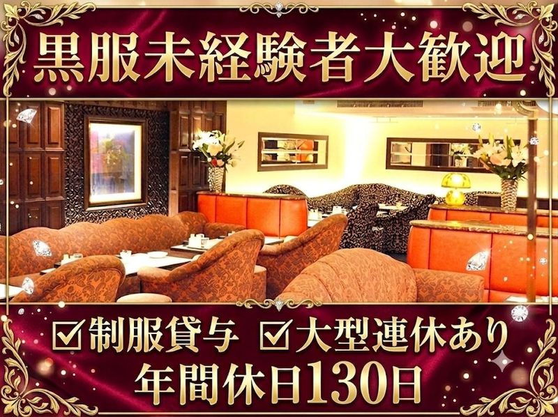 堂島観光株式会社の求人・転職情報