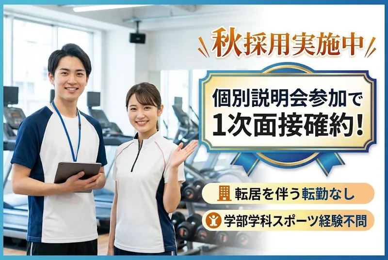 木幸スポーツ企画株式会社