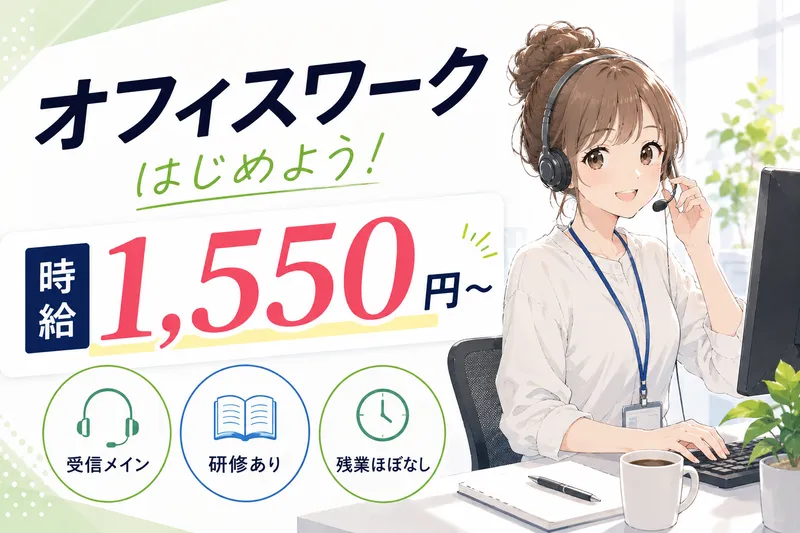 株式会社フェローズ　採用センターのアルバイト・バイト求人情報-47
