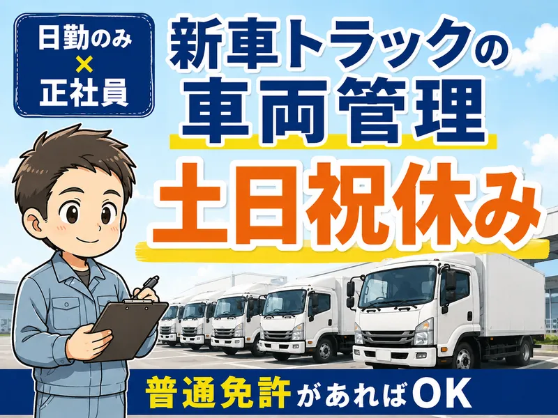ＡＴアクト株式会社の求人・転職情報