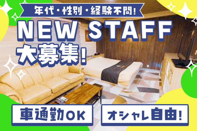 グラムローズのアルバイト・バイト求人情報-02