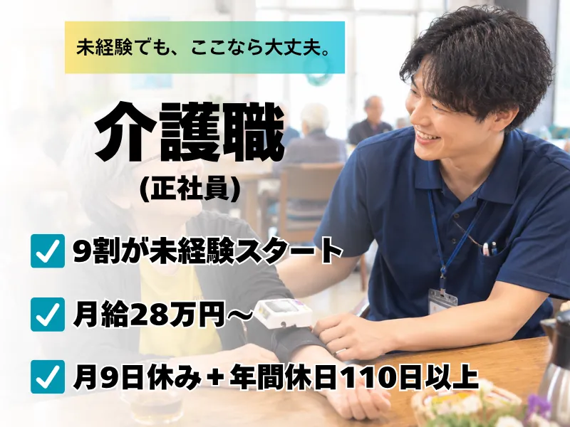 株式会社ソーシエの求人・転職情報