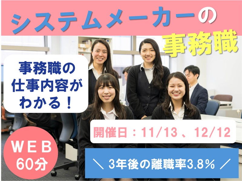 株式会社マースエンジニアリング