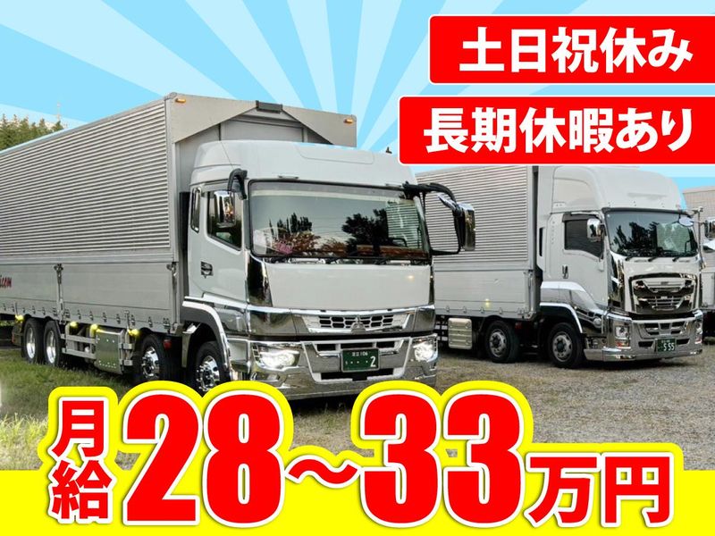 株式会社トライコムの求人・転職情報