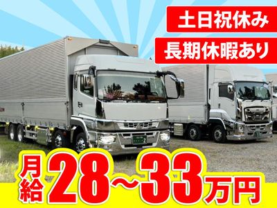 茨城県 つくば市の中距離運転手の求人 | Indeed (インディード)