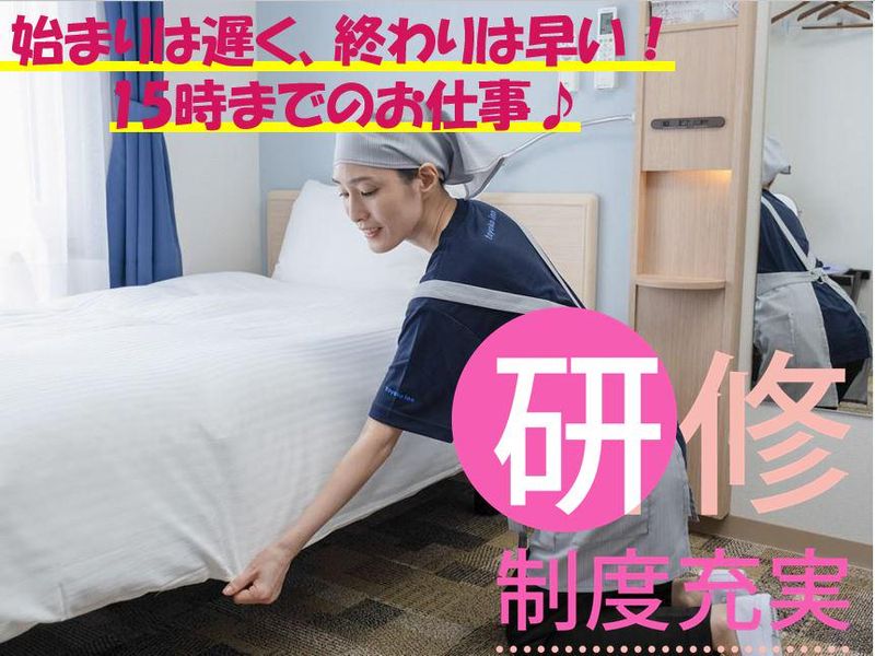 株式会社東横イン　東横INN　浦和美園駅東口のアルバイト・バイト求人情報-03
