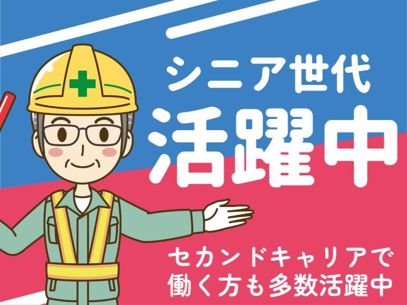 株式会社パルズパートナーのアルバイト・バイト求人情報-02