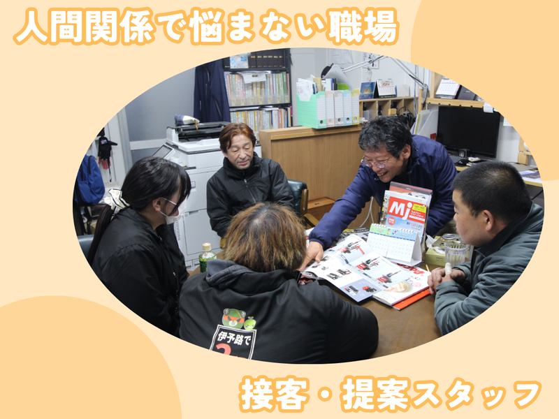 高松石油株式会社-0001の求人・転職情報