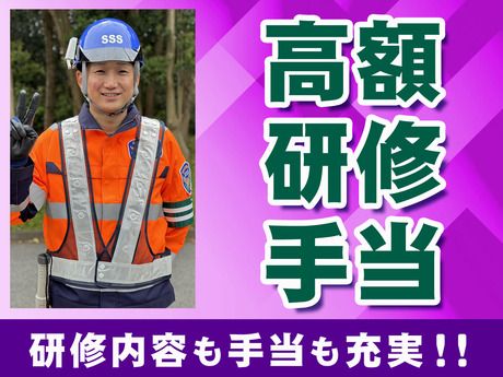 サンエス警備保障　川越支社　2号のアルバイト・バイト求人情報-04