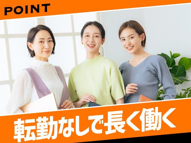 ポールトゥウィン株式会社の求人・転職情報