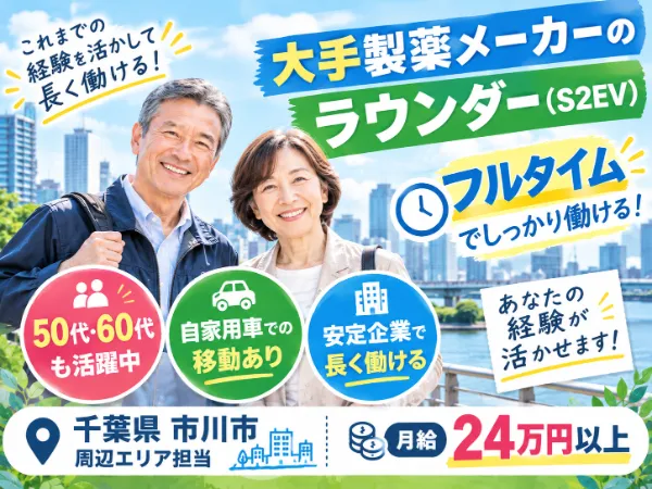 株式会社 mitorizの求人・転職情報