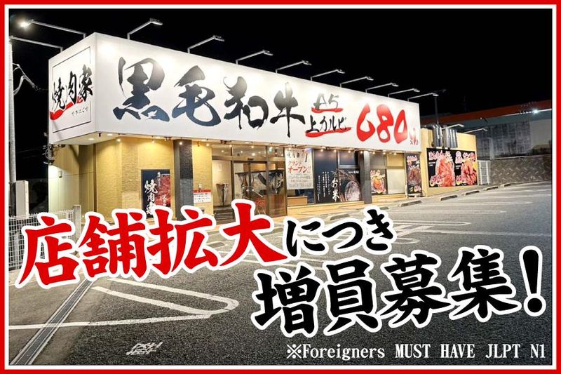 株式会社TOSAIKAの求人・転職情報