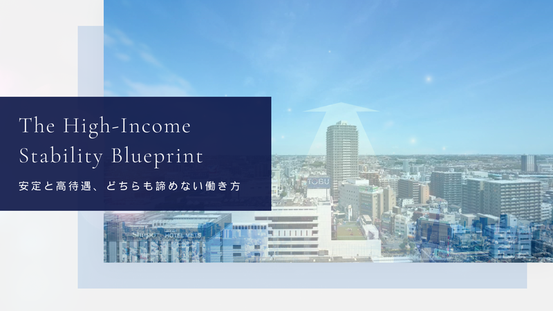 株式会社ジェイアイオフィスの求人・転職情報