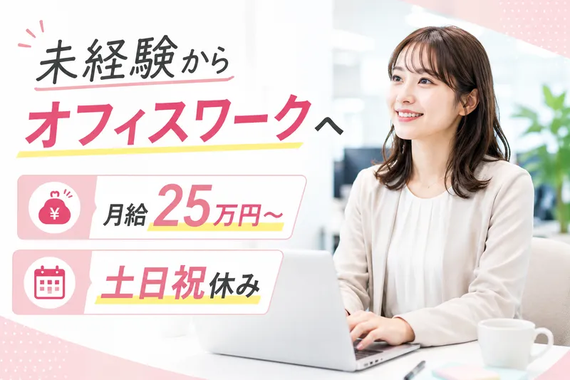 アンテリジャンス・ホールディングス株式会社の求人・転職情報