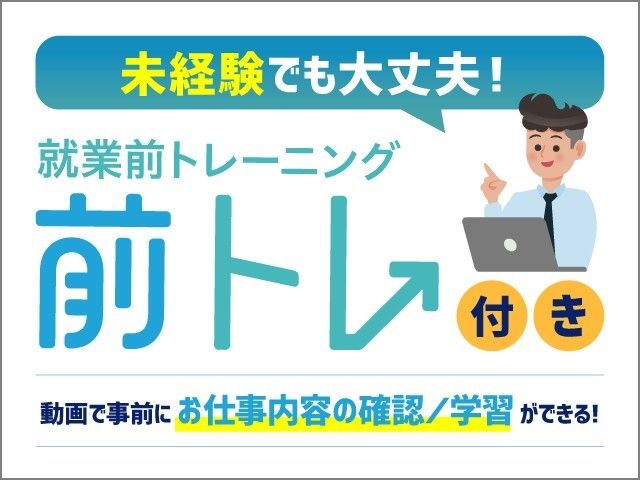 土日祝休み|申請内容の審査