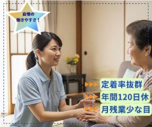 株式会社グリーンネット-0002の求人・転職情報