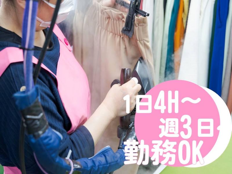 株式会社　三良の求人情報